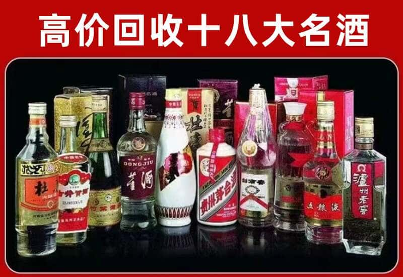 江城县茅台酒回收